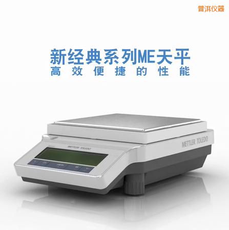 �ն������ƽ,1200g,0.01g