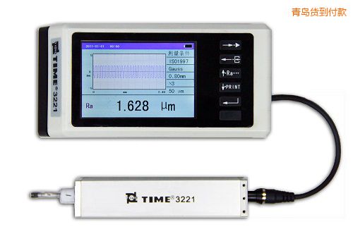 青島手持式粗糙度儀
