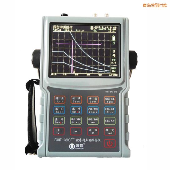 青島數字超聲波探傷儀
