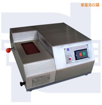 秦皇島光譜砂帶磨樣機(jī)