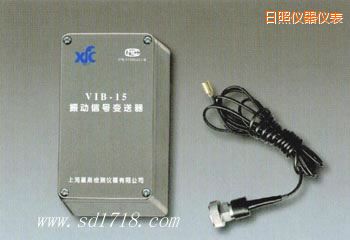 日照振動(dòng)信號(hào)變送器
