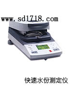 ���տ���ˮ�֜y���x