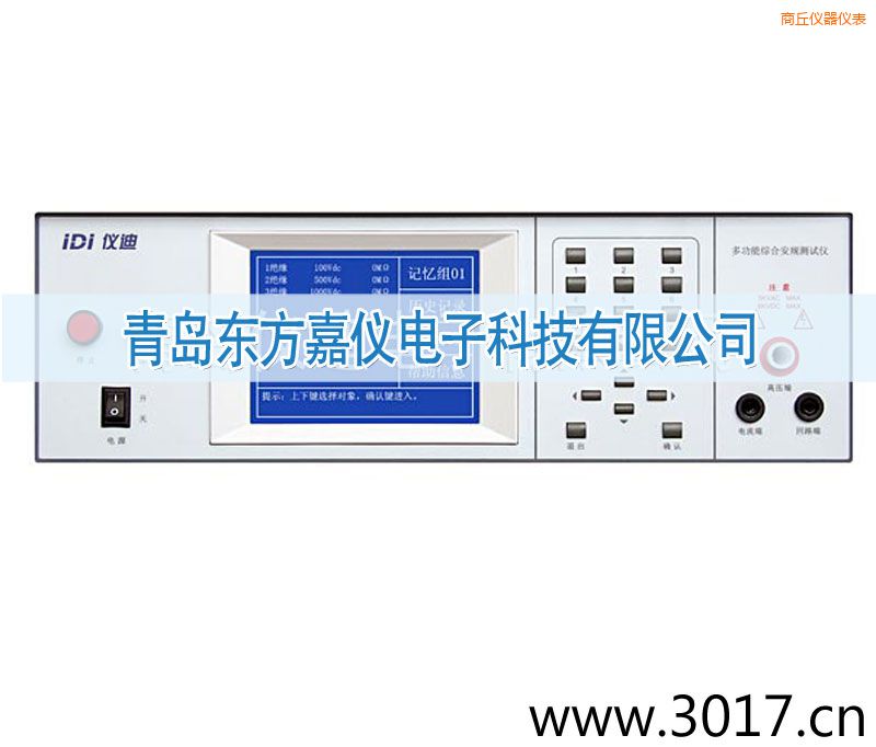 商丘交直流絕緣耐壓測試儀