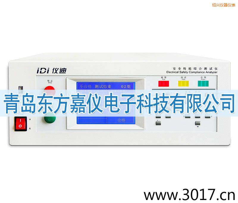 紹興安全性能綜合測試儀(臺(tái)式五合一)