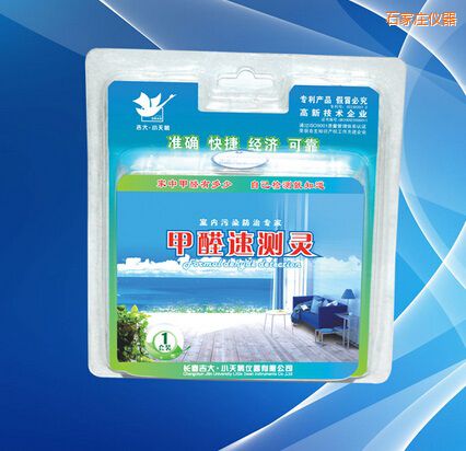 石家莊甲醛速測(cè)靈