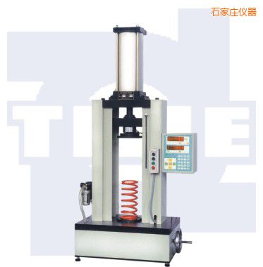 石家莊氣動式彈簧試驗機