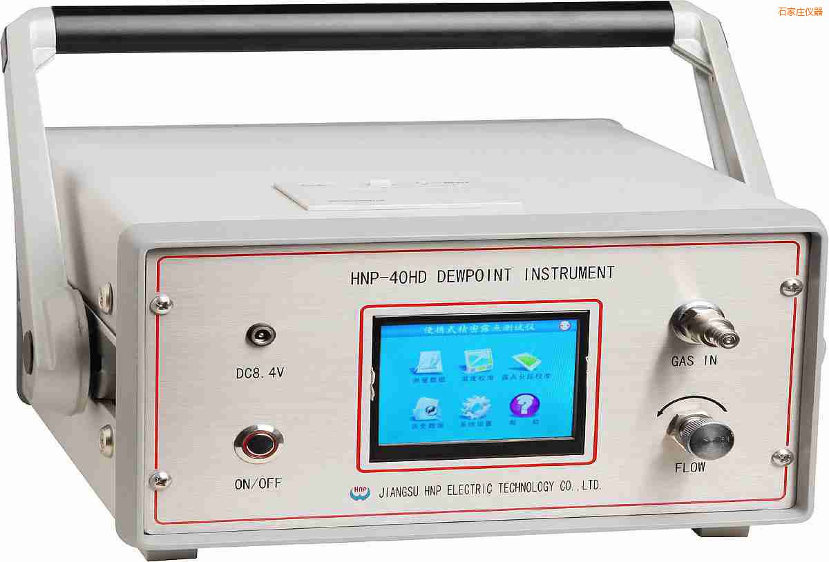 石家莊氫氣露點(diǎn)分析儀