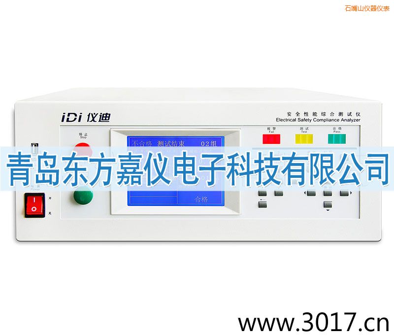 石嘴山安全性能綜合測試儀(臺(tái)式八合一)