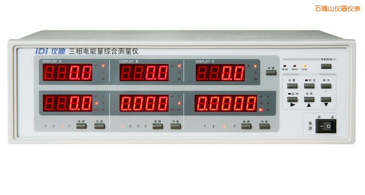 石嘴山三相電參數(shù)綜合測(cè)量?jī)x