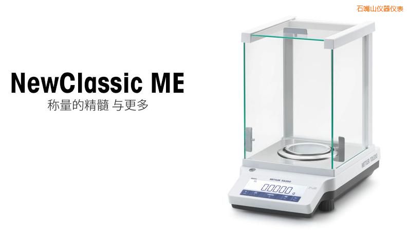 ʯ��ɽ�����ƽ,120g,0.001g