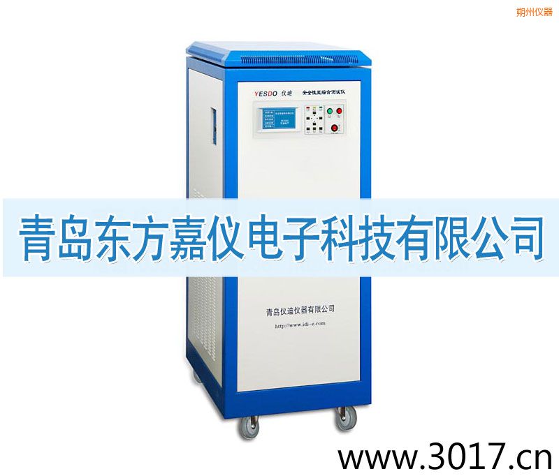 ˷�ݰ�ȫ���ܾC�Ϝyԇ�x����ͨ������һ��