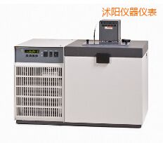 沭陽(yáng)低溫恒溫槽