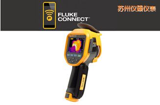 蘇州紅外熱像儀