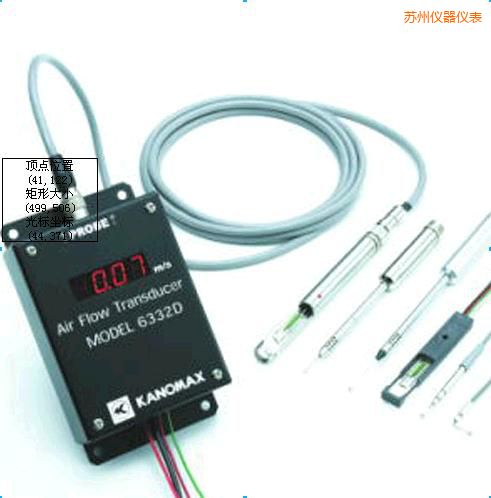 蘇州風(fēng)速變送器