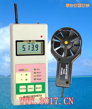 泰安多功能風(fēng)速表(多功能風(fēng)速儀)