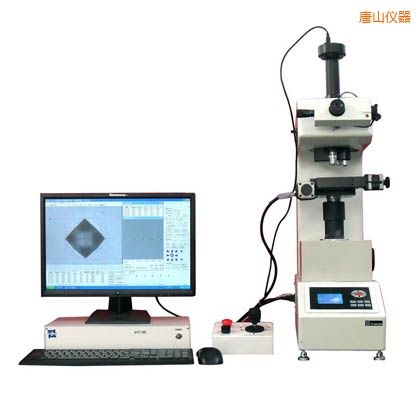 唐山全自動維氏硬度計