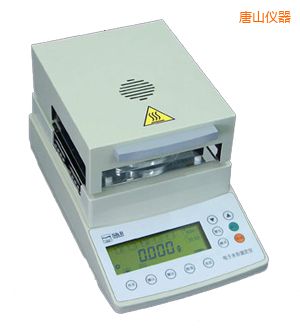 唐山鹵素水份測定儀