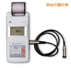 鐵嶺時(shí)代涂層測(cè)厚儀