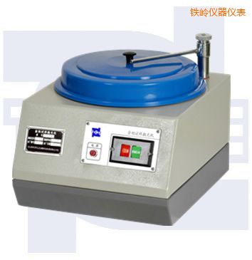 鐵嶺普通型單盤(pán)金相試樣拋光機(jī)