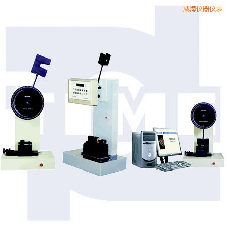 威海懸臂梁、簡支梁沖擊試驗(yàn)機(jī)