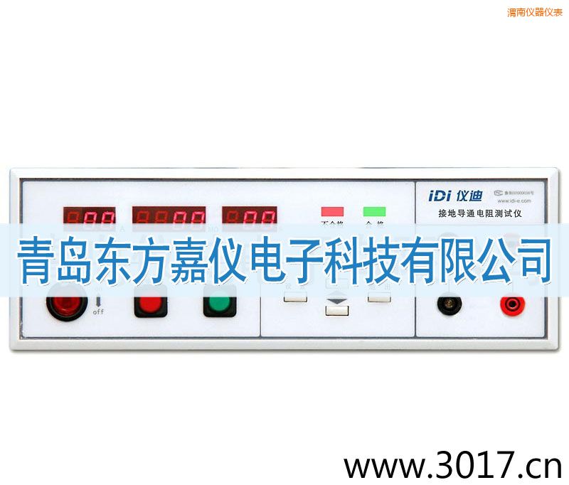 渭南接地電阻測試儀