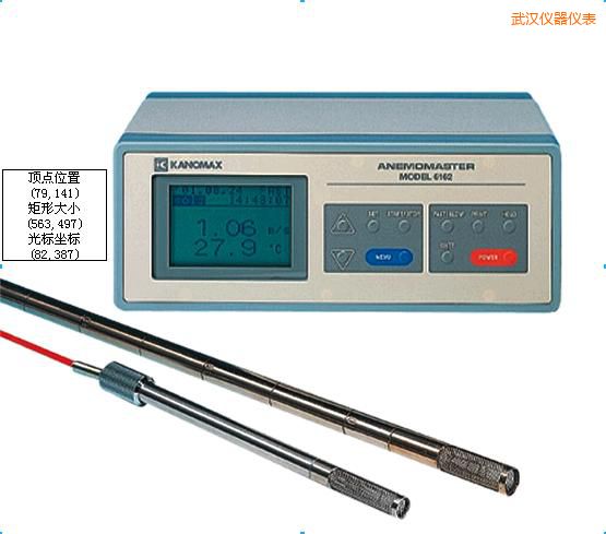 武漢智能型中高溫?zé)崾斤L(fēng)速儀