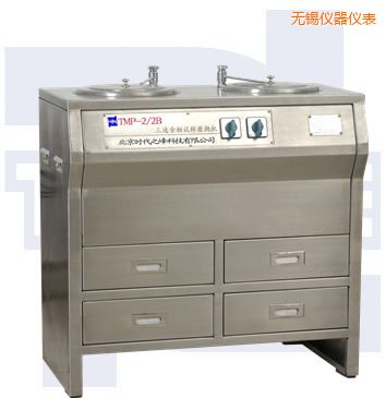 無錫雙盤三速金相試樣磨拋機(jī)(全不銹鋼)
