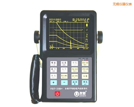 無錫全數(shù)字智能超聲波探傷儀