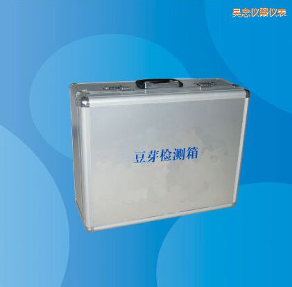 吳忠豆芽檢測(cè)箱