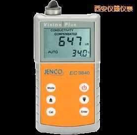 西安美國任氏JENCO 3840便攜式電導(dǎo)率儀/TDS/鹽度測試儀