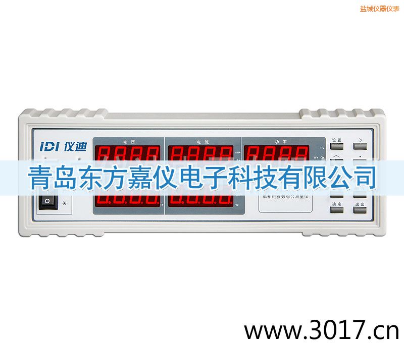 鹽城單相電參數(shù)綜合測(cè)量?jī)x