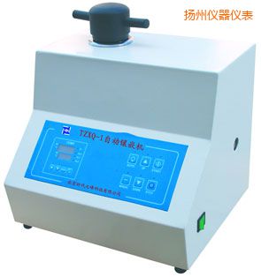 揚(yáng)州自動金相巖相試樣鑲嵌機(jī)