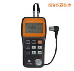 煙臺穿透涂層超聲波測厚儀