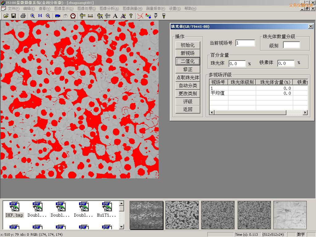 �x���r�������D�����ϵ�y(t��ng)