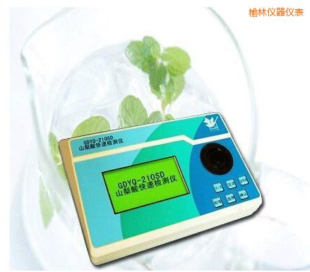 榆林山梨酸快速檢測儀