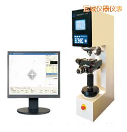 運城時代萬能硬度計