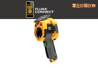 章丘紅外攝像儀