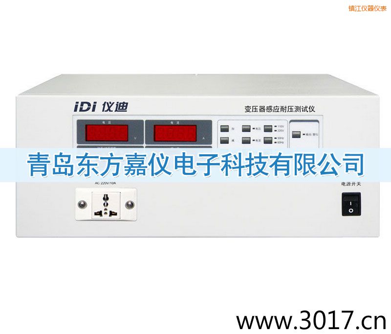 鎮(zhèn)江變壓器感應耐壓測試儀