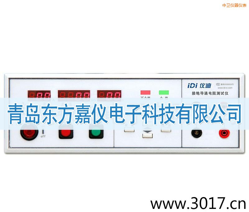 中衛(wèi)接地電阻測(cè)試儀