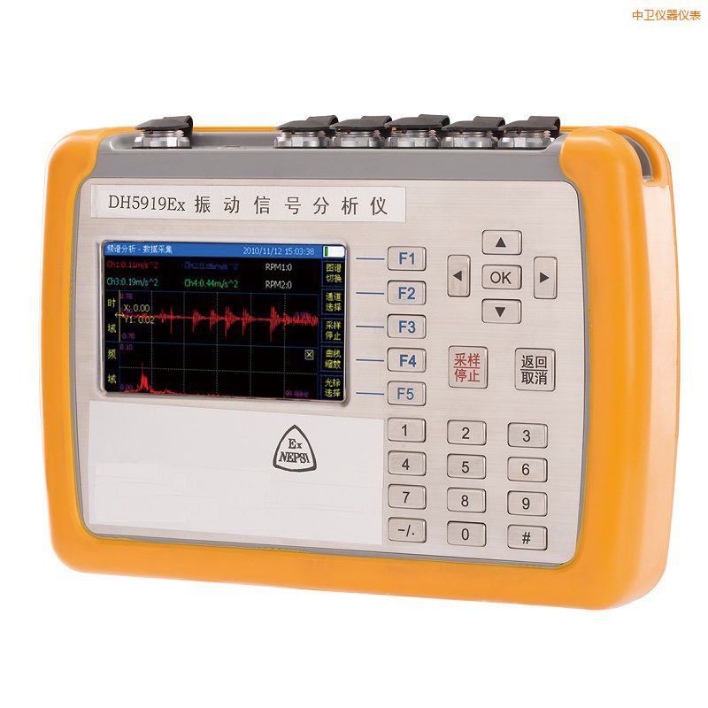 中衛(wèi)精密診斷儀