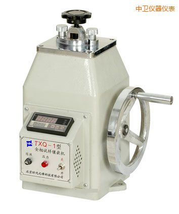 中衛(wèi)金相試樣鑲嵌機(jī)