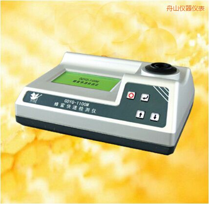 舟山蜂蜜快速檢測儀