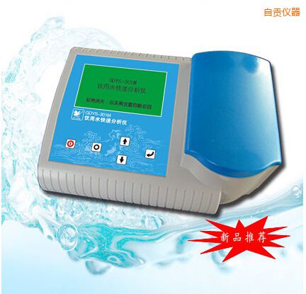 ��ؕ���ˮ���ٷ����x