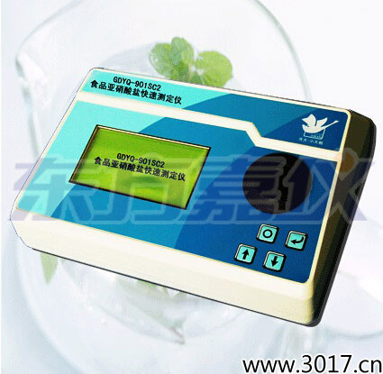 食品亞硝酸鹽快速測定儀